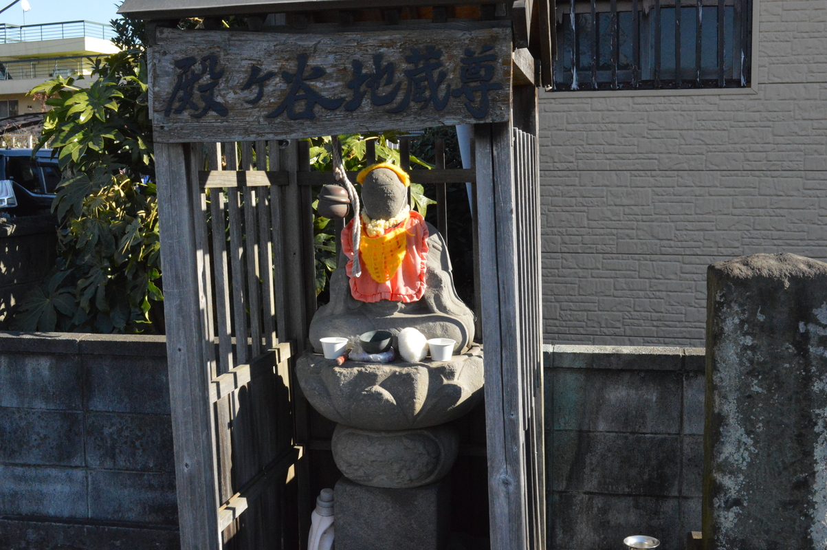 殿ヶ谷地蔵尊
